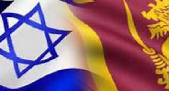 FEB against paying for jobs in Israel